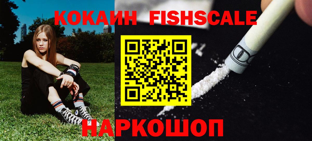 Калуга  купить наркоту  Вход с VPN  COCAIN Боливия 