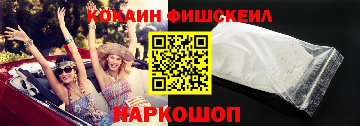 COCAIN 98% Калуга