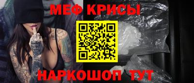 марки nbome Краснознаменск