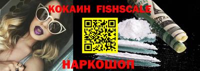 синтетический гашиш Краснокаменск