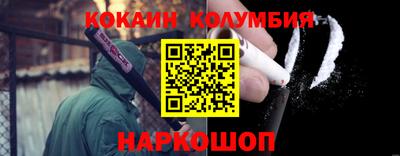 марки nbome Краснознаменск