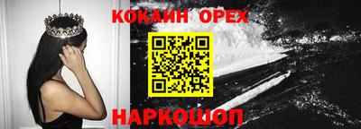 марки nbome Краснознаменск