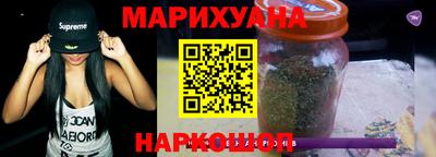 марки nbome Краснознаменск