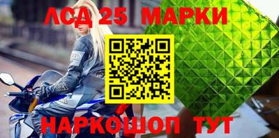 синтетический гашиш Краснокаменск