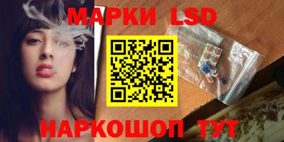 марки nbome Краснознаменск