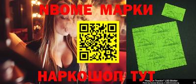 синтетический гашиш Краснокаменск