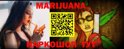 марки nbome Краснознаменск