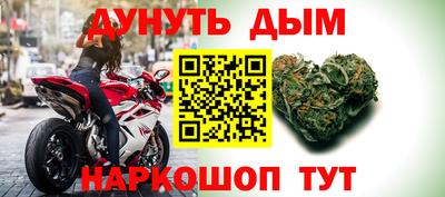 марки nbome Краснознаменск