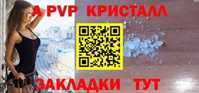 синтетический гашиш Краснокаменск