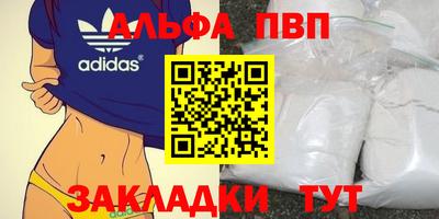 синтетический гашиш Краснокаменск