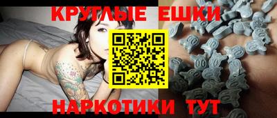 марки nbome Краснознаменск