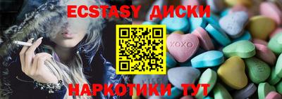 марки nbome Краснознаменск