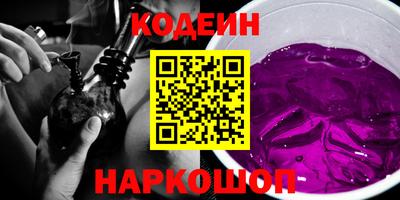 синтетический гашиш Краснокаменск