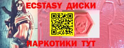 синтетический гашиш Краснокаменск