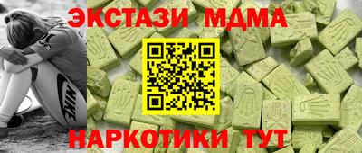 мдпв Краснодар