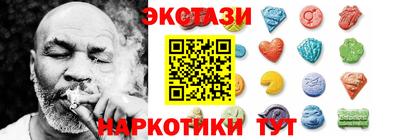 синтетический гашиш Краснокаменск