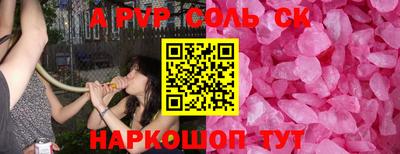 марки nbome Краснознаменск