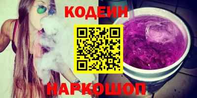 марки nbome Краснознаменск