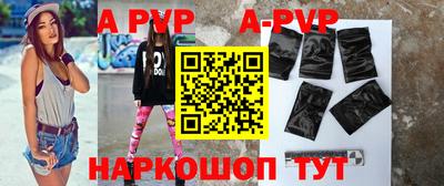синтетический гашиш Краснокаменск