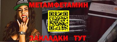 синтетический гашиш Краснокаменск