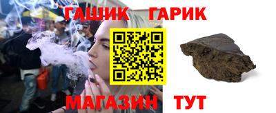 синтетический гашиш Краснокаменск