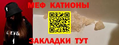 синтетический гашиш Краснокаменск