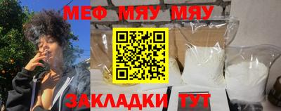 марки nbome Краснознаменск