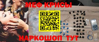 марки nbome Краснознаменск