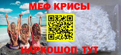 мдпв Краснодар