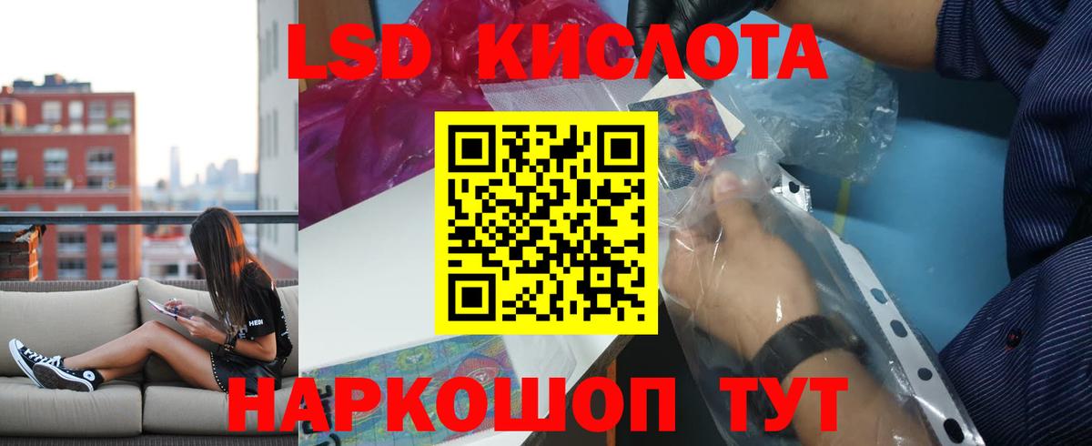 кракен   Вход с VPN  Калуга  LSD-25 экстази ecstasy 