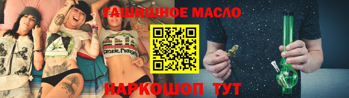 Дистиллят ТГК вейп с тгк Калуга