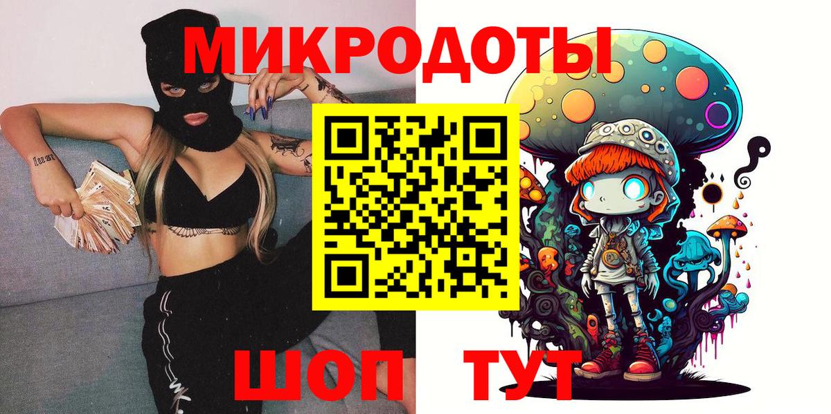 Галлюциногенные грибы GOLDEN TEACHER Калуга