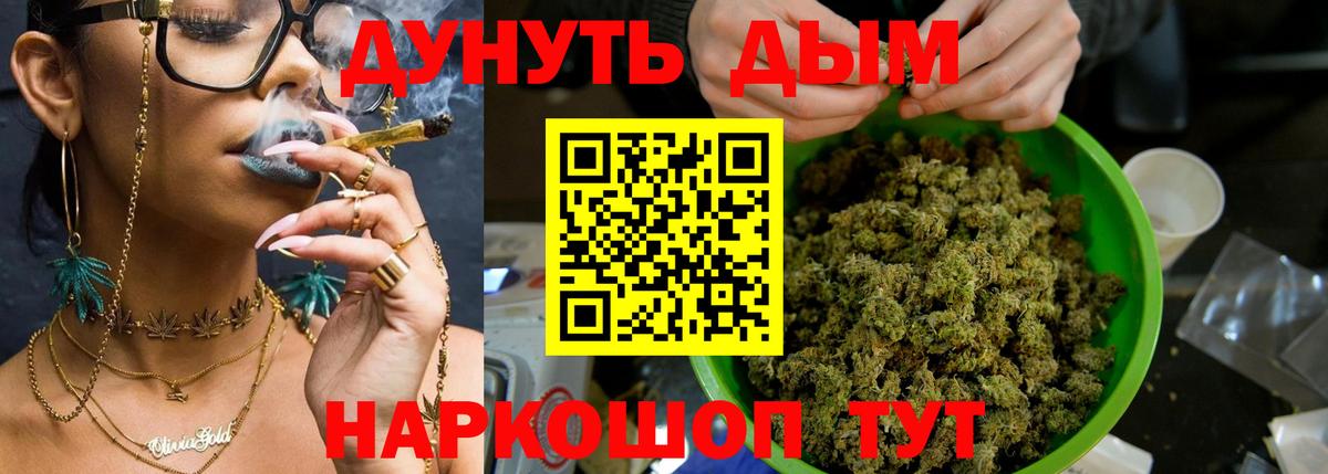 Конопля тримм  Вход с VPN  Калуга  Марихуана ГИДРОПОН  Канабис семена 