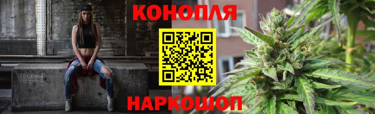 Марихуана AK-47 Калуга